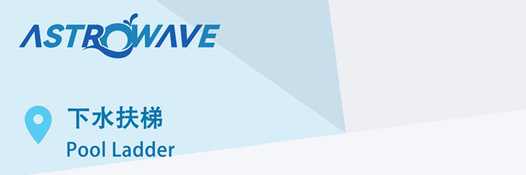 pool ladder pool ladder