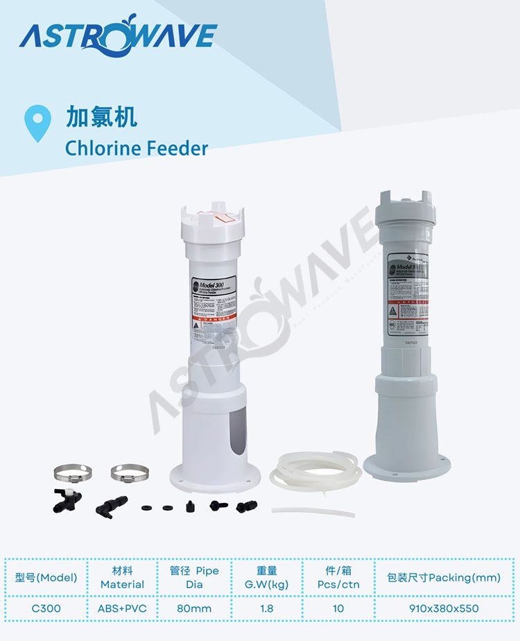 pool filters pool filters