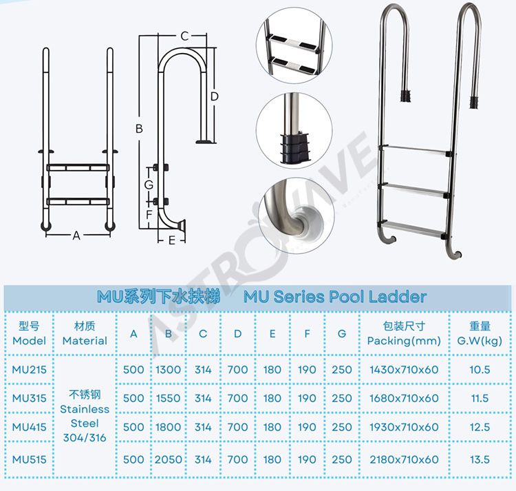 pool ladder pool ladder