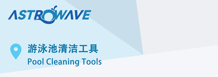 Vacuum Hose Handheld pool vacuum