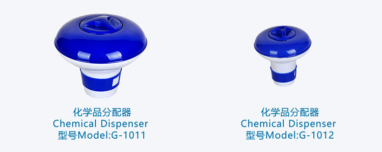 Floating Chemical Dispenser