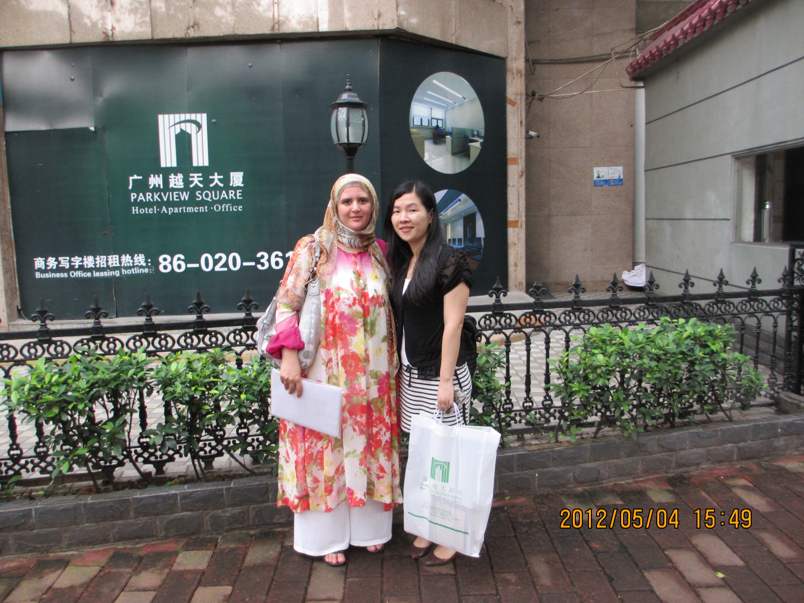 Astrowave Joyce Meeting with Ms. Mallah from Kuwait (2012, Guangzhou)