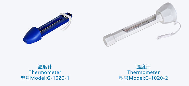 Floating Thermometer